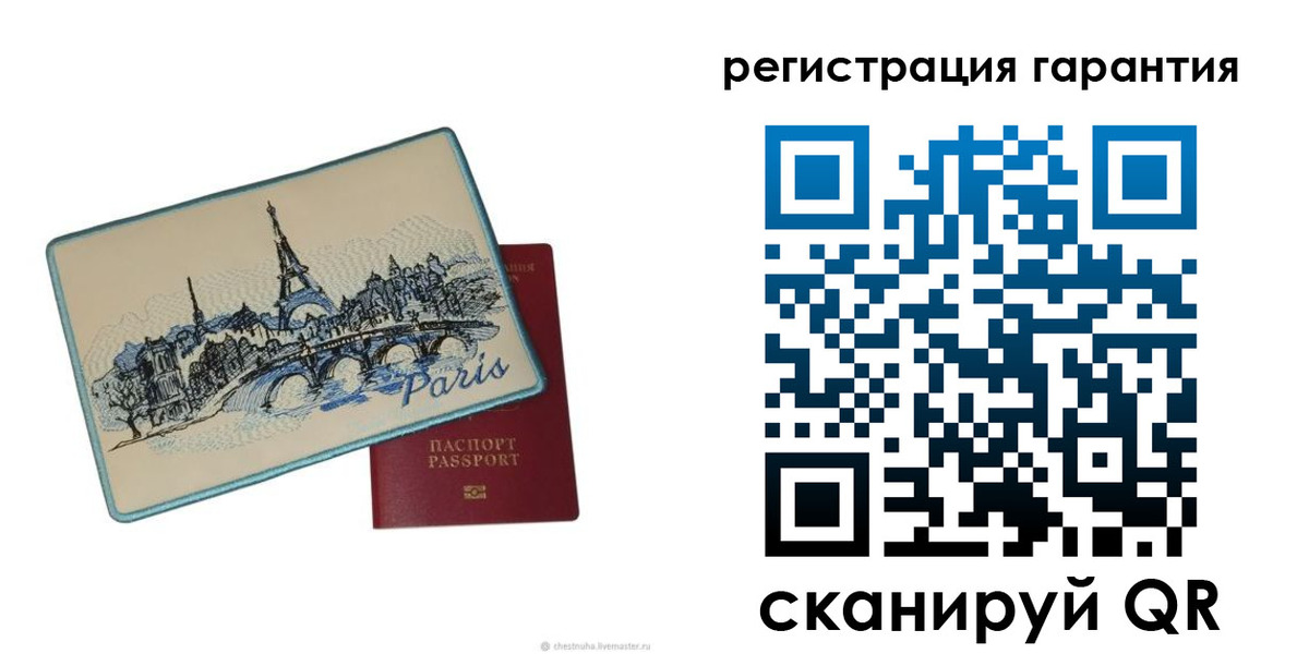 миграционный учет в Марксе