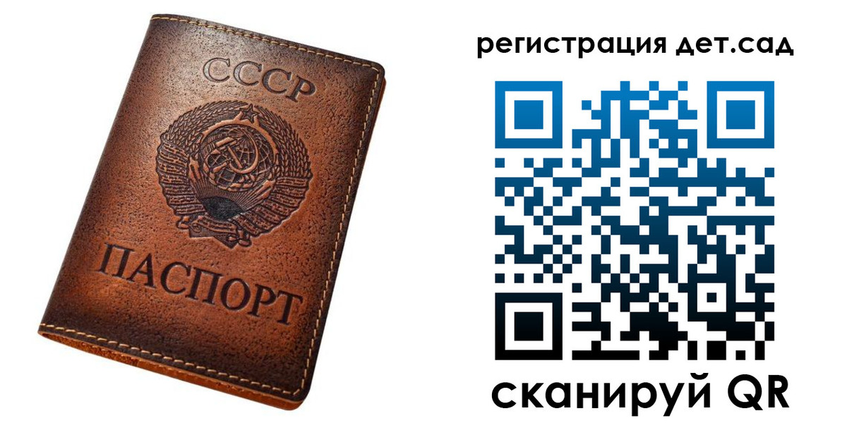 временная регистрация в квартире в Марксе